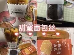 -金凤成祥(小西天店)