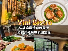 -广州四季酒店·佰鲜汇·现代法餐