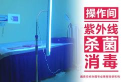 -晶奕空间专业脱毛连锁机构