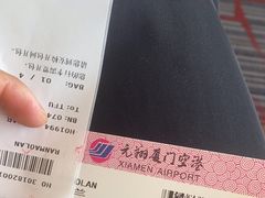 -厦门高崎国际机场-T3航站楼