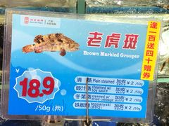 -东江海鲜酒家(艺都分店)