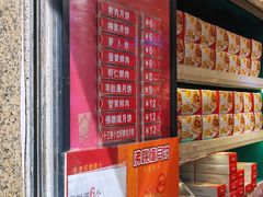 -泰康食品(南京东路店)