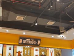 -铭副琦食·虾蟹烩馆(渔人码头店)