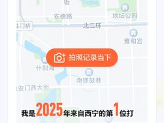 -黑八私房老北京炸酱面