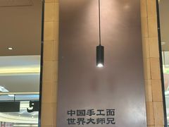 -大师兄·西北小馆(北站缤果空间店)