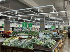 -果蔬好生活超市(双井店)