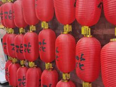 -花家怡园(四合院总店)