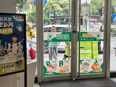 -老乡鸡(南京新街口洪武北路店)