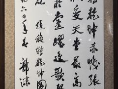 -抚顺煤矿博物馆