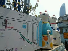 -猫咪博物馆(顶澳仔猫街店)