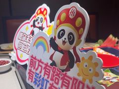 -海底捞火锅(大学路新象城店)