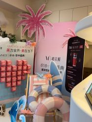 -唯奈斯肌肤管理中心