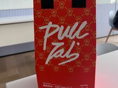 -Pull-Tab拉环咖啡(杭州市上城区来福士中心店)