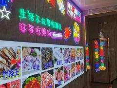 -巴麦隆自助烤肉(桂林路店)