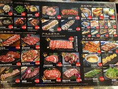 -牛小新烧肉·自助放题(南方商城店)