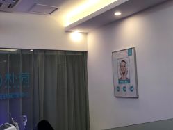-朴荷皮肤管理中心