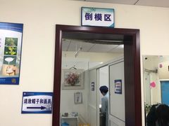 -上海市皮肤病医院(武夷路院区)