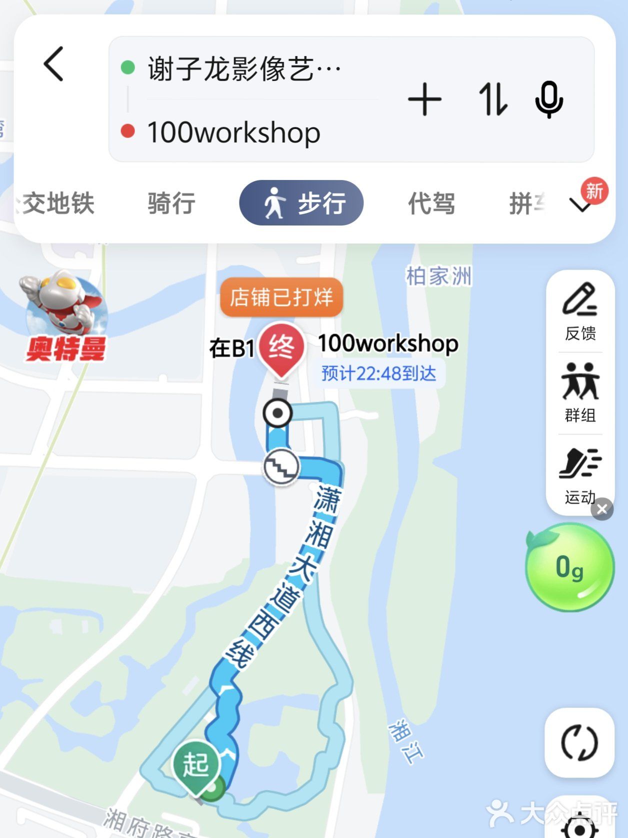 路过谢子龙一定一定要去吃的！！！😭