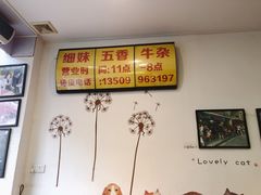 -细妹五香牛杂(步行街店)