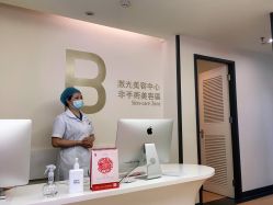点击看大图 体验后-广州粤秀医疗美容医院