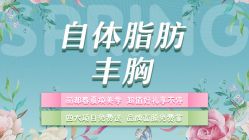 -丽都整形美容医院·全国连锁旗舰店