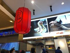 -陇上秦轩biangbiang面(萧山万象汇店)