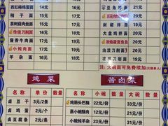 -韩师傅老大同刀削面(北苑路店)
