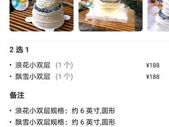 -皇后西斯汀(千姿汇店)