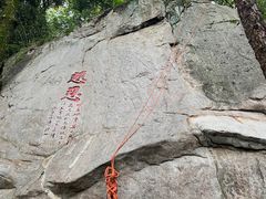 -中国花亭湖风景名胜区-西风禅寺