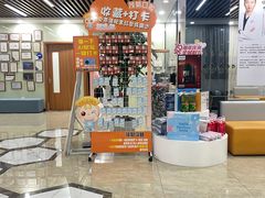 -茂菊口腔连锁(浦东南路店)