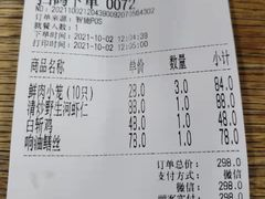 -吾介小籠館