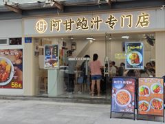 -荔林食店(西华路店)