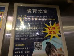 -物美大卖场(玉蜓桥店)
