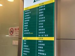 菜单-1点点(新会店)