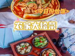 -老平遥饭馆