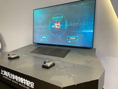 -上海无线电博物馆