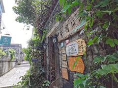 -老屋咖啡