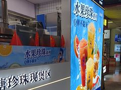 -煲珠公·老红糖珍珠奶茶(长宁龙之梦店)