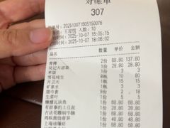 -吴记酱骨炖菜馆(西大直街店)