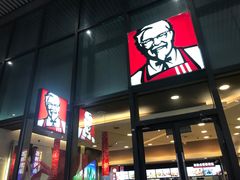 门面-肯德基(南京高铁1店)