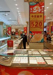 -荟华楼金店(中街店)