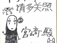 -中影国际影城(兰生大厦CINITY LED店)