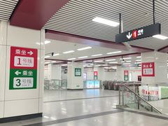 -合肥火车站(地铁站)