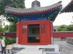 -西海子公园