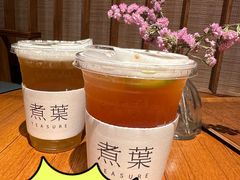 -煮叶(悠唐广场店)