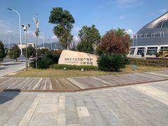 -中国港口博物馆