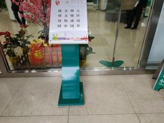 -中国农业银行(上海翔殷支行)