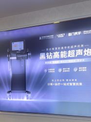 -武汉五洲整形外科医院