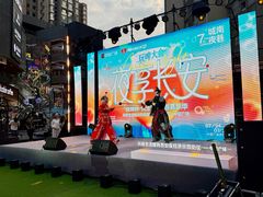 -中贸广场