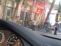 -王中王刨冰